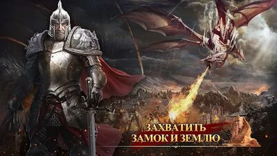 Скачать взломанную Clash of Empire: Strategic Empire Age [Много денег] MOD apk на Андроид