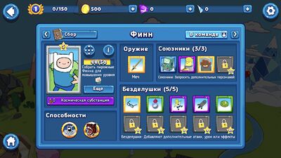 Скачать взломанную Bloons Adventure Time TD [Много денег] MOD apk на Андроид