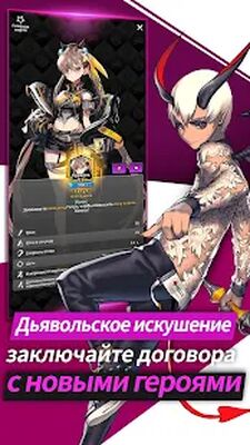 Скачать взломанную Defense War [Мод меню] MOD apk на Андроид