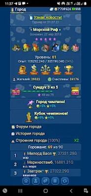 Скачать взломанную Небоскребы- экономическая игра [Бесплатные покупки] MOD apk на Андроид