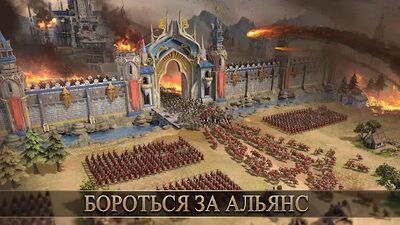 Скачать взломанную Подъем Королей (Rise of the Kings) [Бесплатные покупки] MOD apk на Андроид