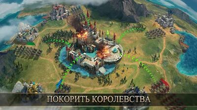 Скачать взломанную Подъем Королей (Rise of the Kings) [Бесплатные покупки] MOD apk на Андроид