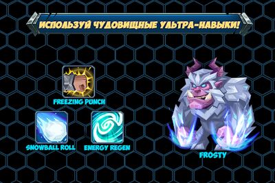 Скачать взломанную Tactical Monsters (Тактические Монстры) [Много денег] MOD apk на Андроид