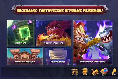 Скачать взломанную Tactical Monsters (Тактические Монстры) [Много денег] MOD apk на Андроид