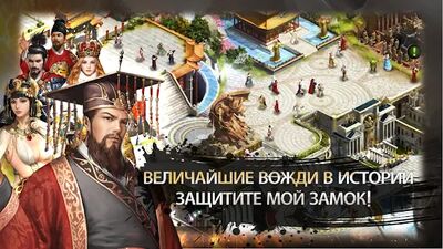 Скачать взломанную Civilizaition War : Reign of Empires [Много монет] MOD apk на Андроид