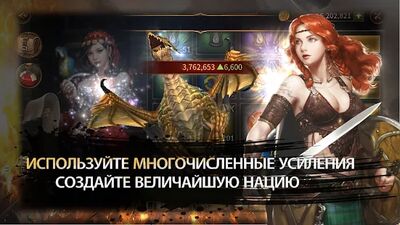 Скачать взломанную Civilizaition War : Reign of Empires [Много монет] MOD apk на Андроид