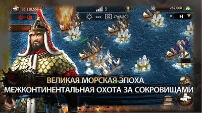Скачать взломанную Civilizaition War : Reign of Empires [Много монет] MOD apk на Андроид
