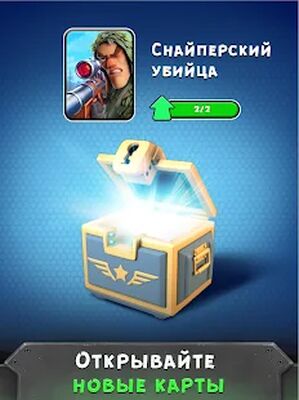 Скачать взломанную War Heroes：мультиплеер война [Много монет] MOD apk на Андроид