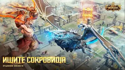 Скачать взломанную Land of Empires: эпическая игра стратегия [Много монет] MOD apk на Андроид