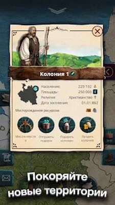 Скачать взломанную Киевская Русь [Много монет] MOD apk на Андроид