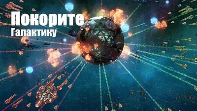 Скачать взломанную ASTROKINGS: Стратегия, космосе [Много монет] MOD apk на Андроид