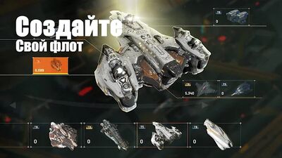 Скачать взломанную ASTROKINGS: Стратегия, космосе [Много монет] MOD apk на Андроид