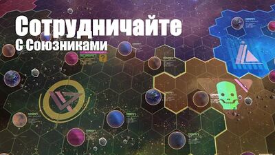 Скачать взломанную ASTROKINGS: Стратегия, космосе [Много монет] MOD apk на Андроид