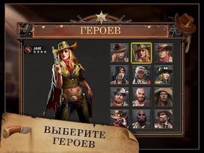 Скачать взломанную West Game [Много монет] MOD apk на Андроид