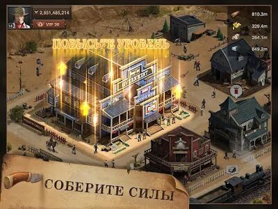 Скачать взломанную West Game [Много монет] MOD apk на Андроид