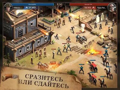 Скачать взломанную West Game [Много монет] MOD apk на Андроид