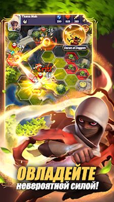 Скачать взломанную Rivengard [Бесплатные покупки] MOD apk на Андроид