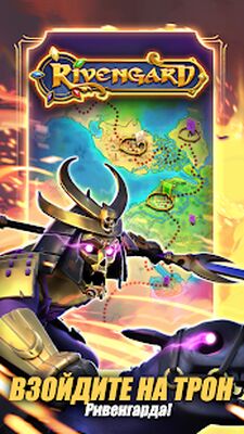 Скачать взломанную Rivengard [Бесплатные покупки] MOD apk на Андроид