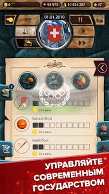 Скачать взломанную Эпоха Современности  [Много монет] MOD apk на Андроид