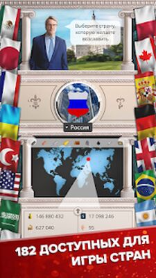 Скачать взломанную Эпоха Современности  [Много монет] MOD apk на Андроид