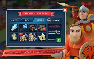 Скачать взломанную Game of Warriors [Много монет] MOD apk на Андроид
