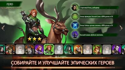 Скачать взломанную Might & Magic: Chess Royale [Много денег] MOD apk на Андроид