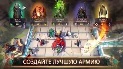 Скачать взломанную Might & Magic: Chess Royale [Много денег] MOD apk на Андроид