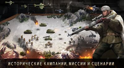 Скачать взломанную World War 2: WW2 Стратегические игры [Бесплатные покупки] MOD apk на Андроид