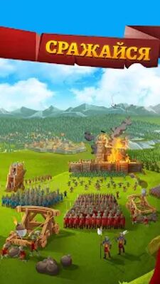 Скачать взломанную Empire: Four Kingdoms [Бесплатные покупки] MOD apk на Андроид