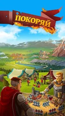 Скачать взломанную Empire: Four Kingdoms [Бесплатные покупки] MOD apk на Андроид