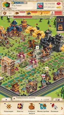Скачать взломанную Empire: Four Kingdoms [Бесплатные покупки] MOD apk на Андроид