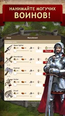 Скачать взломанную Война племён - Tribal Wars [Много денег] MOD apk на Андроид