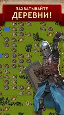 Скачать взломанную Война племён - Tribal Wars [Много денег] MOD apk на Андроид