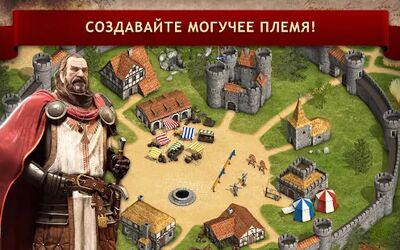Скачать взломанную Война племён - Tribal Wars [Много денег] MOD apk на Андроид