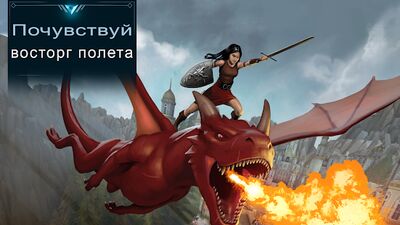 Скачать взломанную War Dragons [Много денег] MOD apk на Андроид