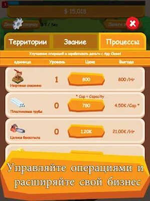 Скачать взломанную Oil Tycoon - кликер с пассивным доходом [Много монет] MOD apk на Андроид