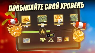 Скачать взломанную Война: битва и завоевание [Мод меню] MOD apk на Андроид