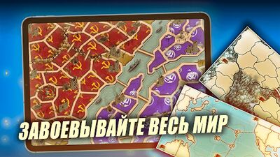 Скачать взломанную Война: битва и завоевание [Мод меню] MOD apk на Андроид