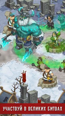 Скачать взломанную Престол офлайн [Много монет] MOD apk на Андроид