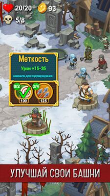 Скачать взломанную Престол офлайн [Много монет] MOD apk на Андроид