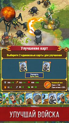 Скачать взломанную Престол офлайн [Много монет] MOD apk на Андроид