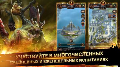 Скачать взломанную Warhammer: Chaos & Conquest [Бесплатные покупки] MOD apk на Андроид