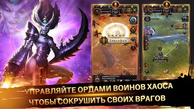 Скачать взломанную Warhammer: Chaos & Conquest [Бесплатные покупки] MOD apk на Андроид