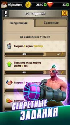 Скачать взломанную Random Clash — защита башен [Много монет] MOD apk на Андроид