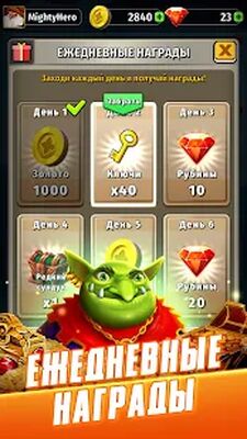 Скачать взломанную Random Clash — защита башен [Много монет] MOD apk на Андроид