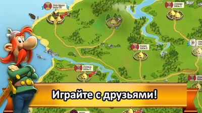Скачать взломанную Asterix and Friends [Много монет] MOD apk на Андроид