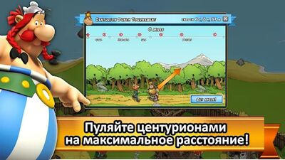 Скачать взломанную Asterix and Friends [Много монет] MOD apk на Андроид