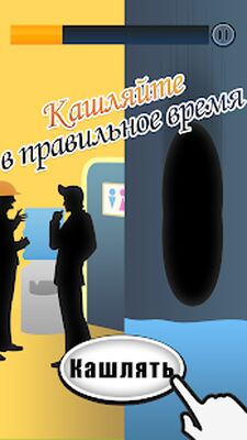 Скачать взломанную Toilet Time - A Bathroom Game [Много монет] MOD apk на Андроид
