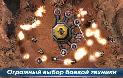 Скачать взломанную Defense Legends 2: Командир башня обороны [Много денег] MOD apk на Андроид