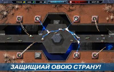 Скачать взломанную Defense Legends 2: Командир башня обороны [Много денег] MOD apk на Андроид